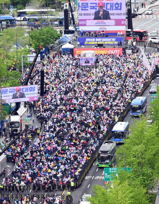 국민 저항권 광화문 국민대회-2294