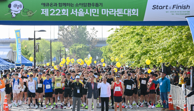 제22회 소아암환우돕기 서울시민 마라톤대회