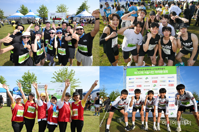 제22회 소아암환우돕기 서울시민 마라톤대회3