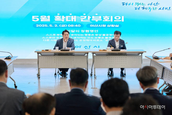 오세현 아산시장 “비정상 시정, 바로잡겠다”