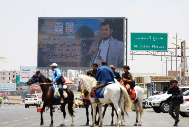 YEMEN HOUTHIS ISRAEL CONFLICT