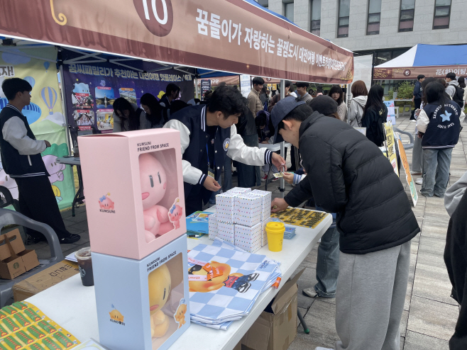 사진(찾아가는 대전관광 홍보관)