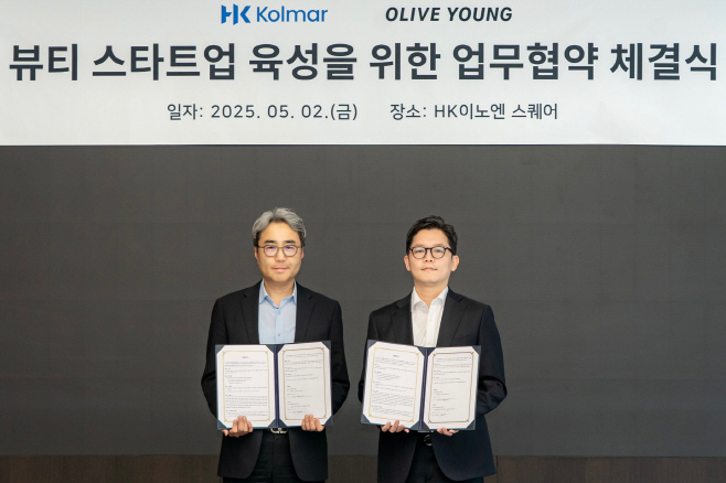 올리브영 한국콜마
