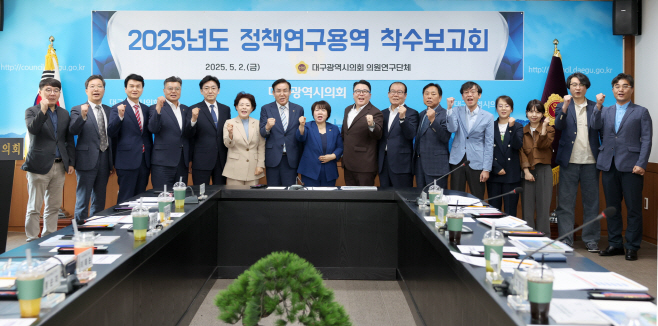 사회문제해결연구회 착수보고회1