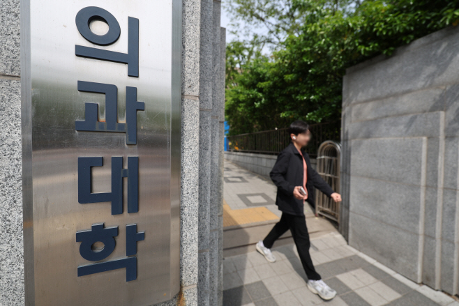 유급시한 임박한 의대<YONHAP NO-3288>