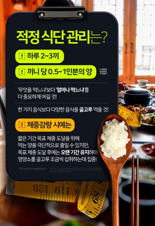 카드 뉴스 이미지