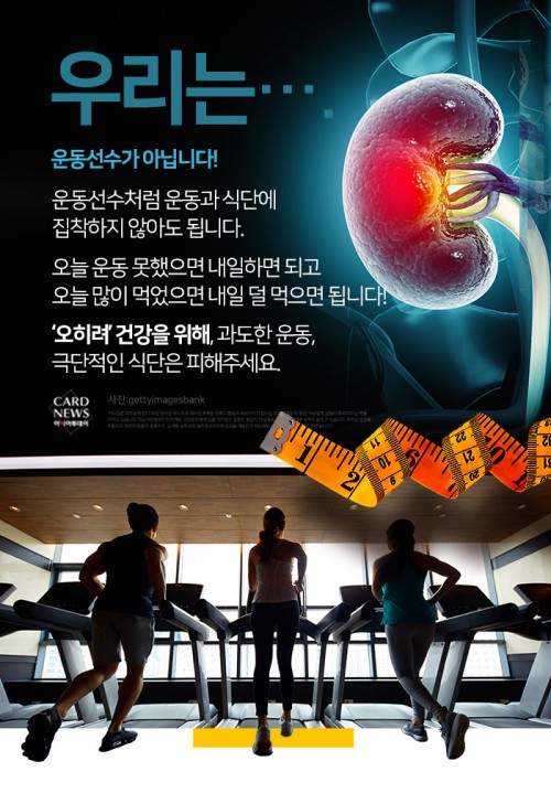카드 뉴스 이미지
