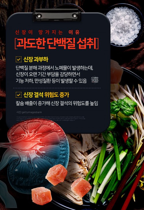 카드 뉴스 이미지