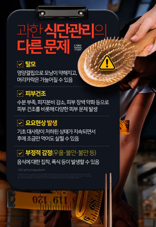 카드 뉴스 이미지