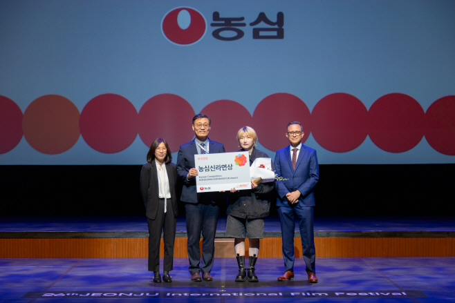 농심 전주국제영화제