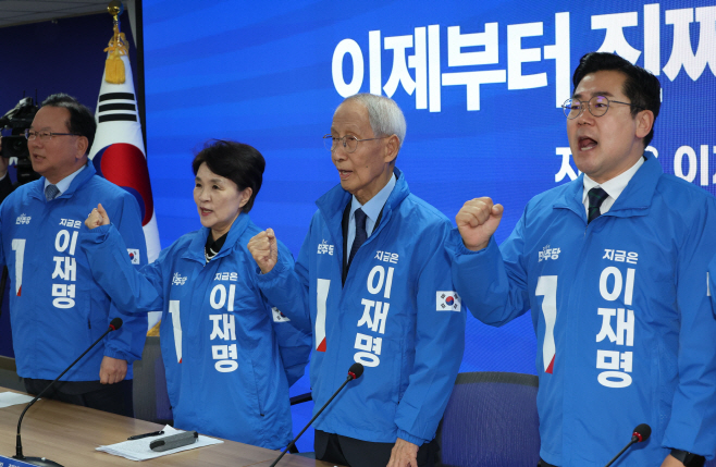 민주당 중앙선거대책위원회의<YONHAP NO-2825>