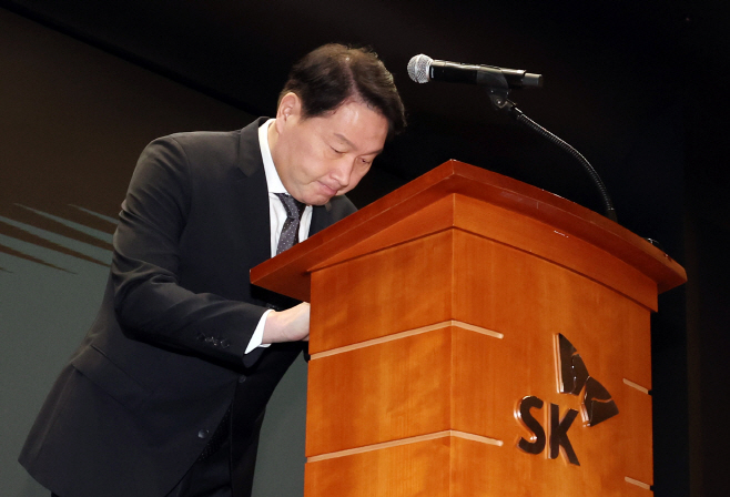 대국민 사과하는 최태원 회장<YONHAP NO-2889>