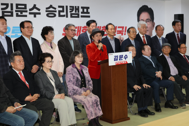 김문수 후보 지지하는 전직 국회의원들<YONHAP NO-2948>