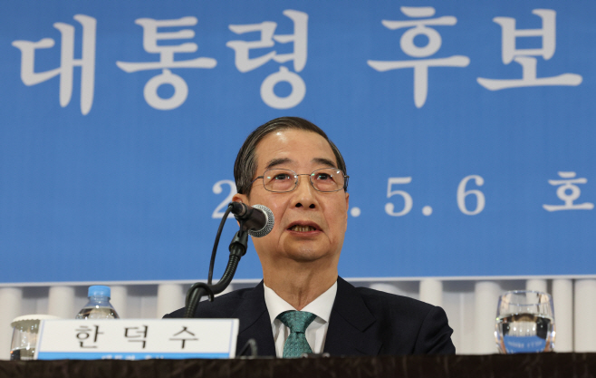 답변하는 한덕수 후보