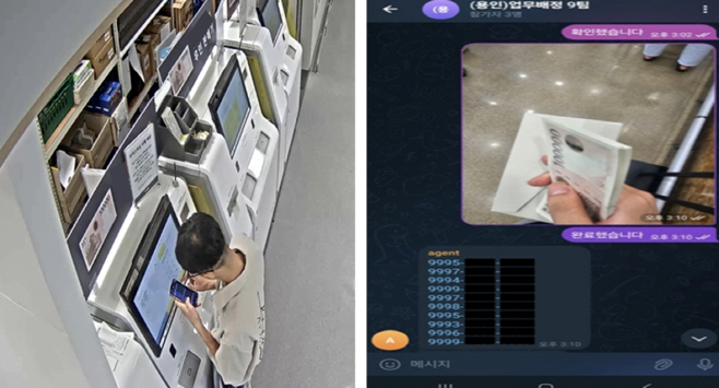 스크린샷 2025-05-07 151314