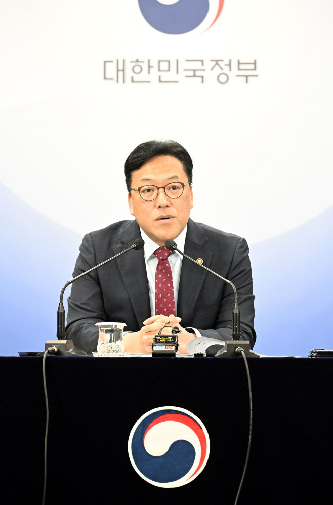 김병환 금융위원장