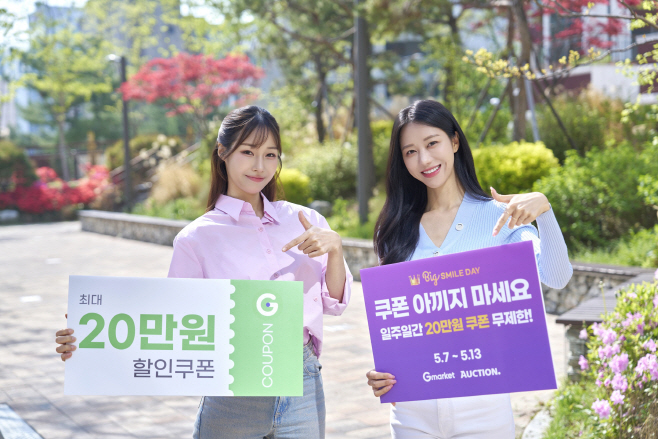 KakaoTalk_20250507_171636952