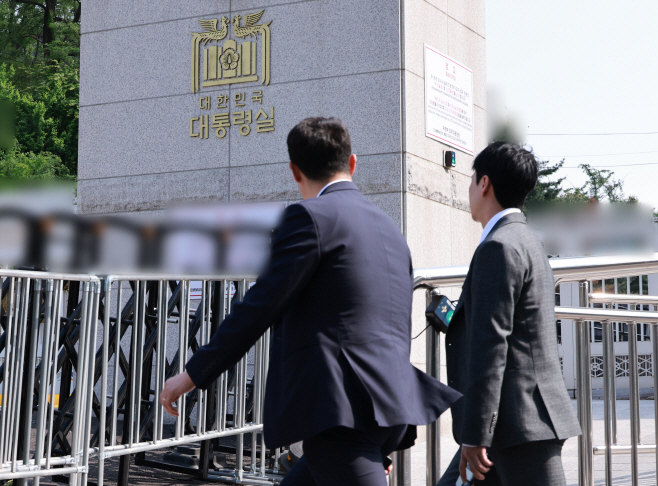 공수처, 안보실-대통령 비서실 압수수색 시도<YONHAP NO-4917>