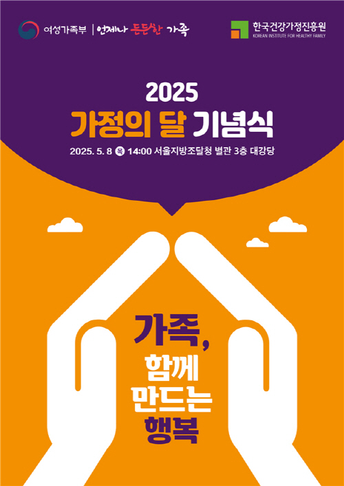 clip20250507161635