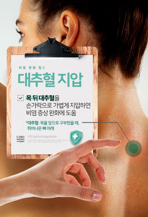 카드 뉴스 이미지