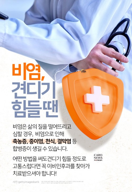 카드 뉴스 이미지