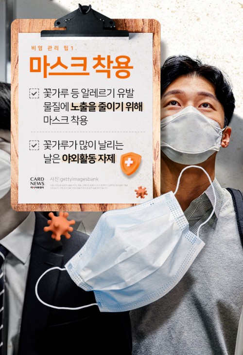 카드 뉴스 이미지