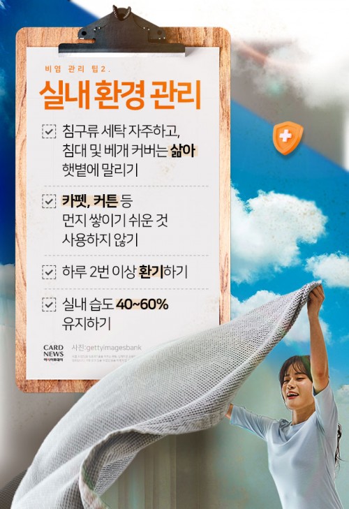 카드 뉴스 이미지