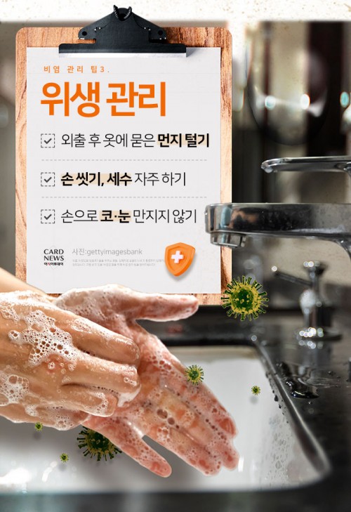 카드 뉴스 이미지