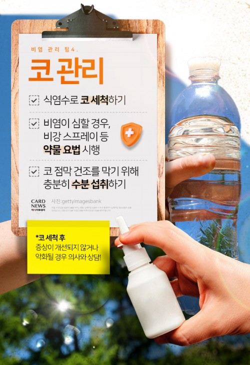 카드 뉴스 이미지