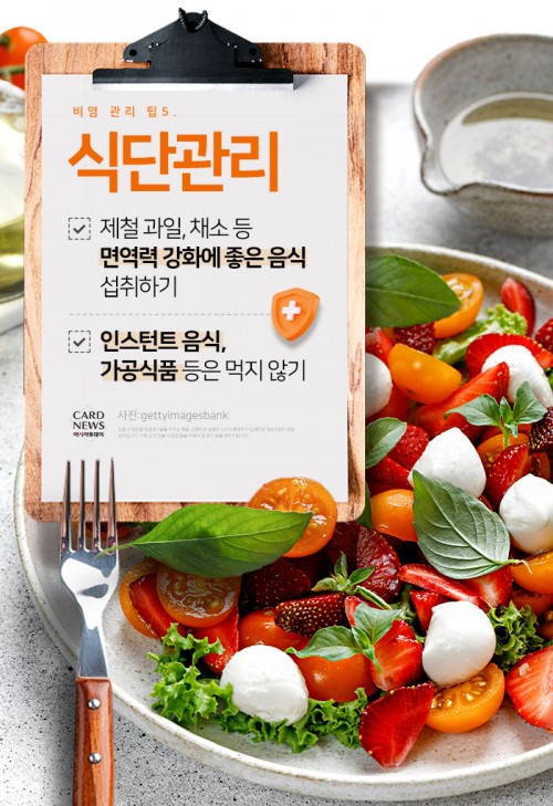 카드 뉴스 이미지
