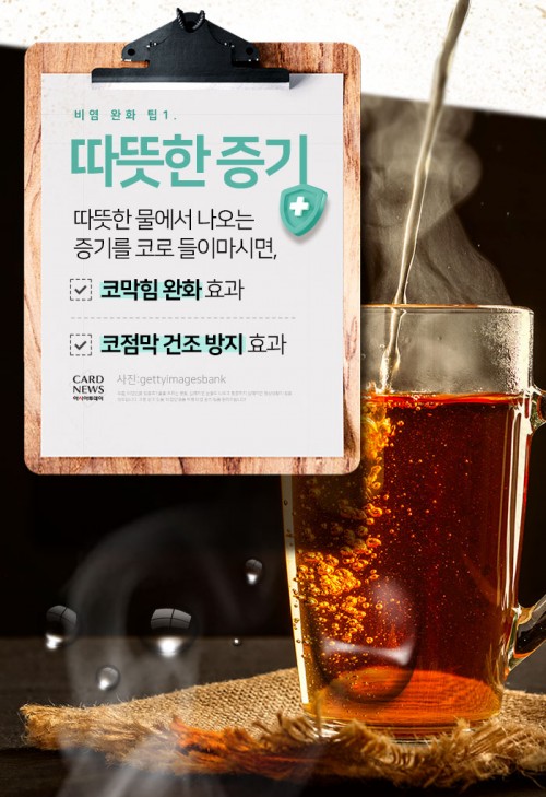 카드 뉴스 이미지