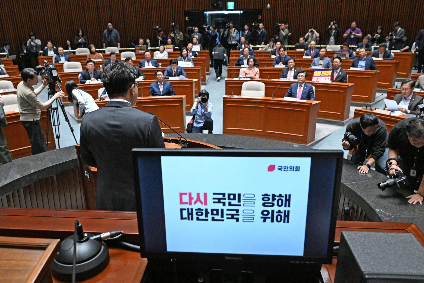 국민의힘 의원총회