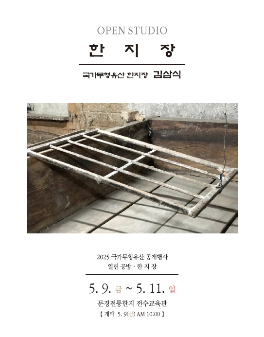 문경시