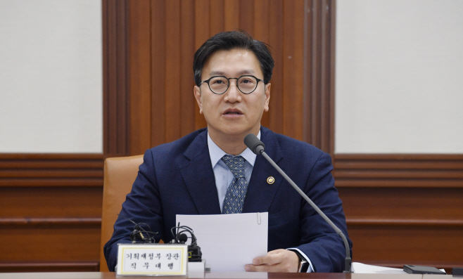 김범석 기획재정부 장관 직무대행, 경제관계장관회의 (1)