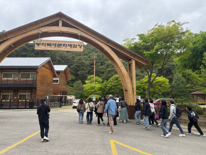 봉화군