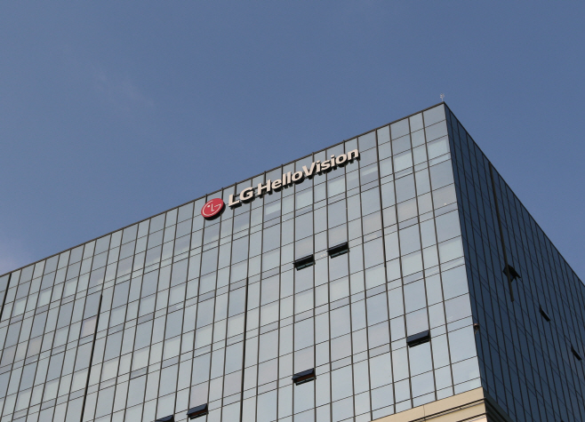 [LG헬로비전 보도자료] 사옥 외벽