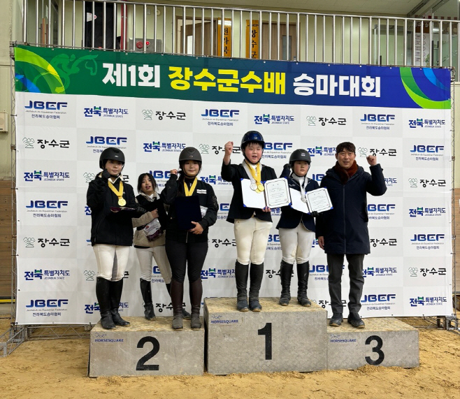 4-3 2024년도 제1회 장수군수배 승마대회