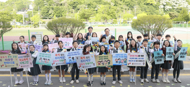 학교문화 책임 규약 실천 캠페인1