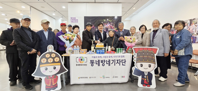 영월 동네방네 기자단
