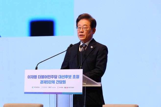 대선후보 초청 경제5단체장 간담회서 발언하는 ...<YONHAP NO-3676>