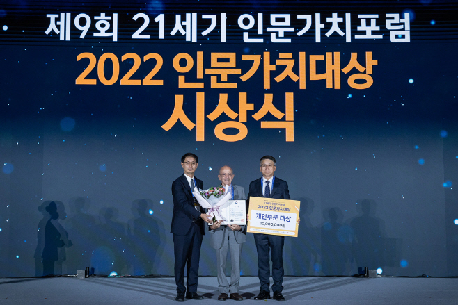 0508 안동시 ‘2025 인문가치대상’ 공모 (2)