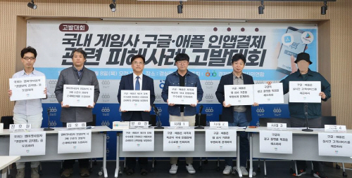 고발대회(모자이크)