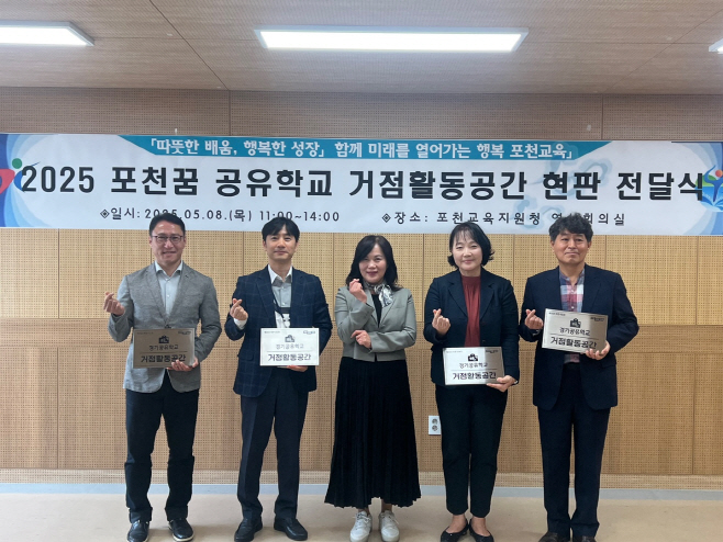 현판전달식1