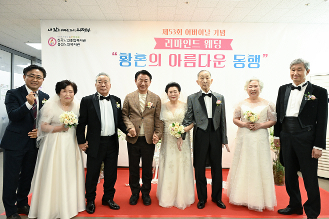 1.노인복지과(의정부시, 59년 전 결혼 서약 다시 쓴 노부부들…‘황혼의 아름다운 동행’ 개최)5