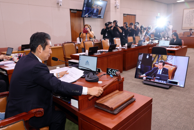 법제사법위원회 전체회의<YONHAP NO-4829>