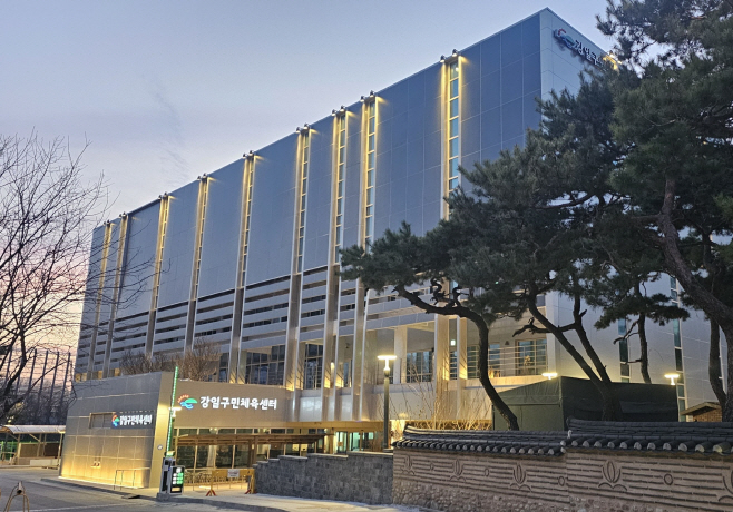 강일구민체육센터 외부 전경 (2)