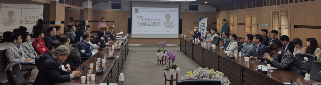 5 [사진] 영천시, 경제 활력과 녹색 기반 정책 언론브리핑 실시