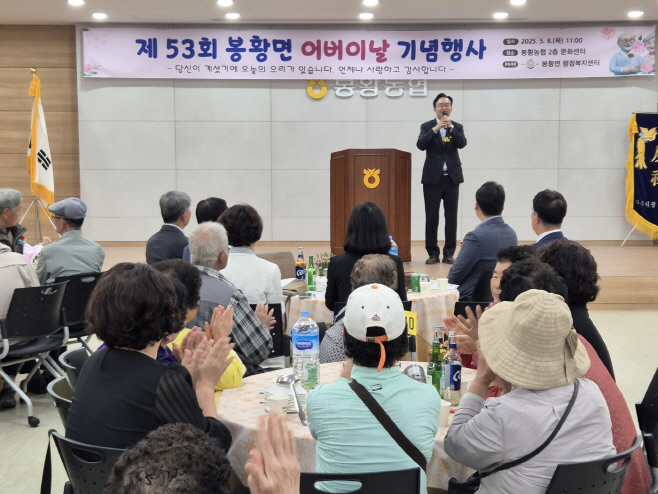 어버이날