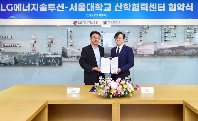 LG에너지솔루션-서울대학교 산학협력센터 협약식을 개최하고 기념 사진 촬영을 하고 있다