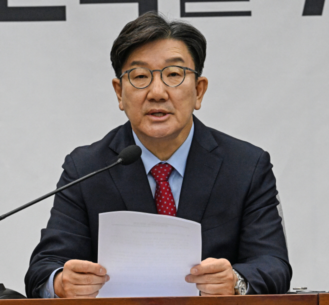 국민의힘 원내대책회의